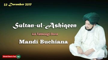 Tableeghi Dora | Spiritual teachings tour