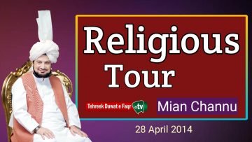 Religious Tour
