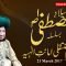 Milad e Mustafa 2017