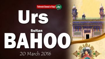Sultan ul Faqr Sixth 2016