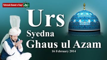 Urs Ghaus ul Azam 2014