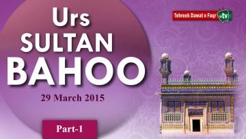 Urs Sultan Bahoo 2015 part 1