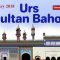 Urs Sultan Bahoo 2018