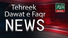 Video thumbnail for youtube video 5zetz2f2aho