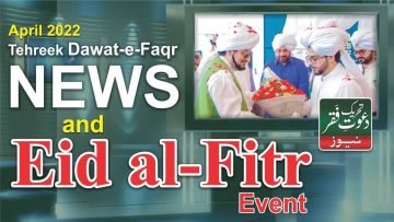 Tehreek Dawat-e-Faqr News April 2022