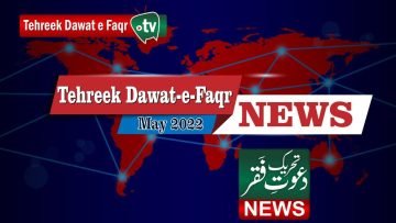 Tehreek Dawat e Faqr News May 2022