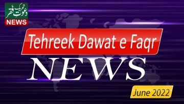 Tehreek Dawat-e-Faqr News June 2022