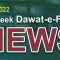 Tehreek Dawat-e-Faqr News July 2022
