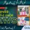 Tehreek Dawat-e-Faqr News October 2024 Latest News TDF News UrduHindi English News