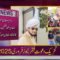 Tehreek Dawat-e-Faqr News February 2025