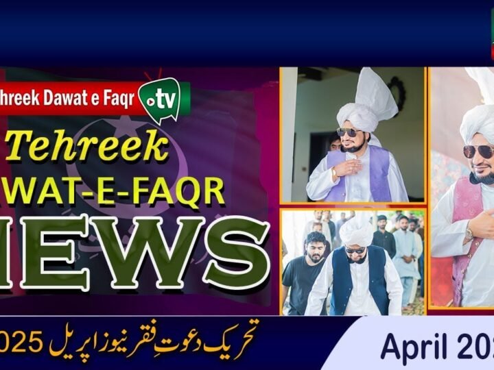 Tehreek Dawat-e-Faqr News April 2025