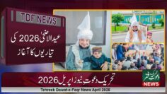 Tehreek Dawat-e-Faqr News April 2026