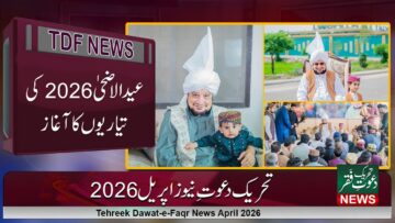 Tehreek Dawat-e-Faqr News April 2026