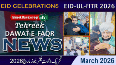 Tehreek Dawat-e-Faqr News March 2026 Eid ul Fitr 21 march 2026