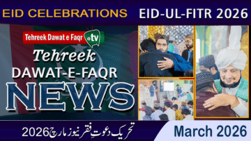 Tehreek Dawat-e-Faqr News March 2026 Eid ul Fitr 21 march 2026