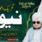 Tehreek Dawat e Faqr News May 2026