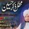 Mehfil Zikr-e-Hussain ra 2026 10th Muharram 1448 AH