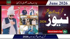 Tehreek Dawat-e-Faqr News June 2026